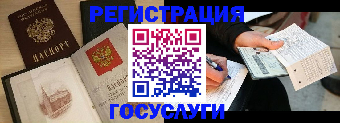 пропишу в квартире в Кудрово